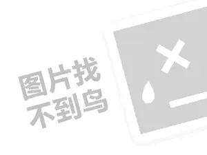 新消费环境（创业项目答疑）